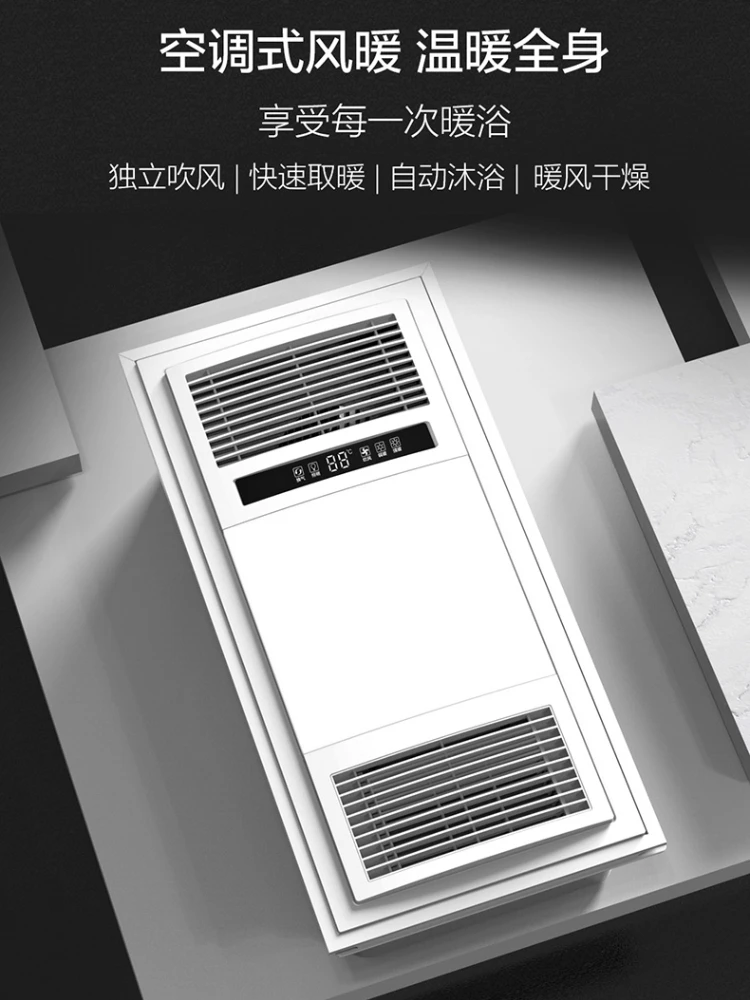 

Лампа с подогревом для ванной комнаты, 220 в