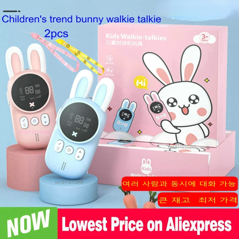 Children's Walkie Talkie Kids Mini Toys Handheld Transceiver 3KM Range UHF Radio Lanyard Interphone Talkie Walkie Baby Gift