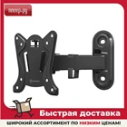 Кронштейн Onkron Basic R2 (до 25кг) Black