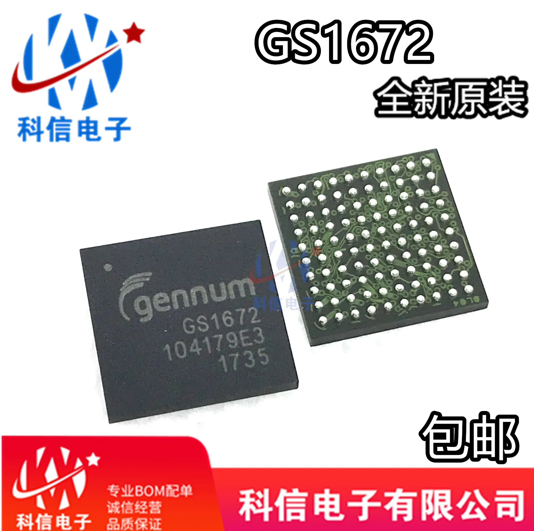 

Фонарь, GS1672,