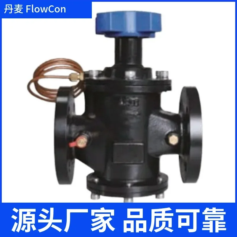 Фото Регулируемый клапан дифференциального давления Flowcon/Valve Rocan EDP.1.05.X.1DN20, импортированный из Дании. №3