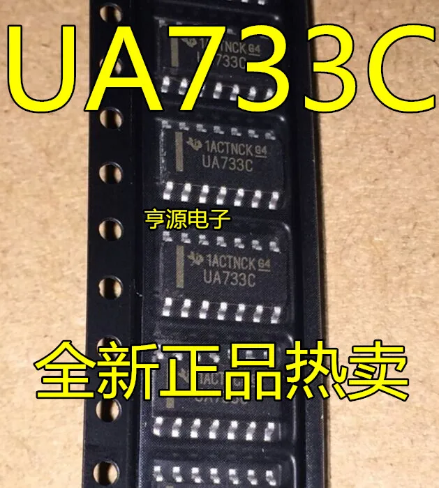

10 шт. Оригинальный Новый UA733CDR UA733C UA733CD SOP14