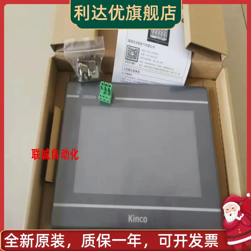 

Buke touch screen GW01-4G GT070E-WiFi GT100E GT070HE-4G GT10