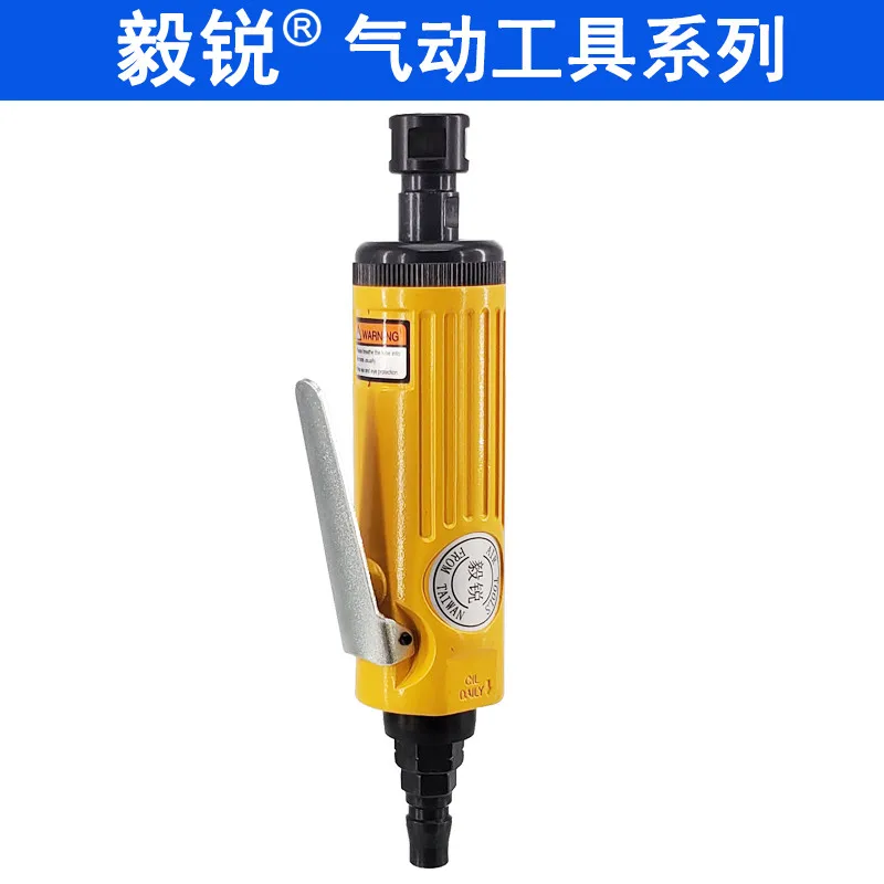 Yirui R-7033 пневматическая шлифовальная машина маленький ручной полировальный