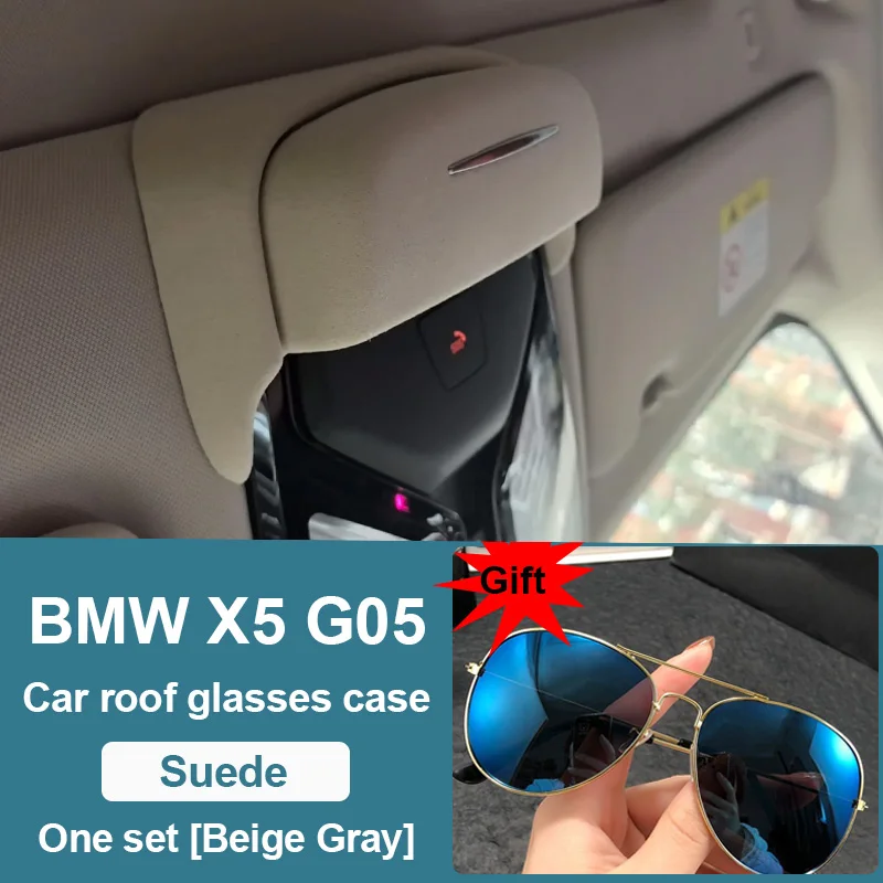 Для BMW X5 G05 2019-2025 2022 2024, коробка для очков, чехол для очков, держатель для солнцезащитных очков, защитные замшевые очки для хранения, автомобильные аксессуары