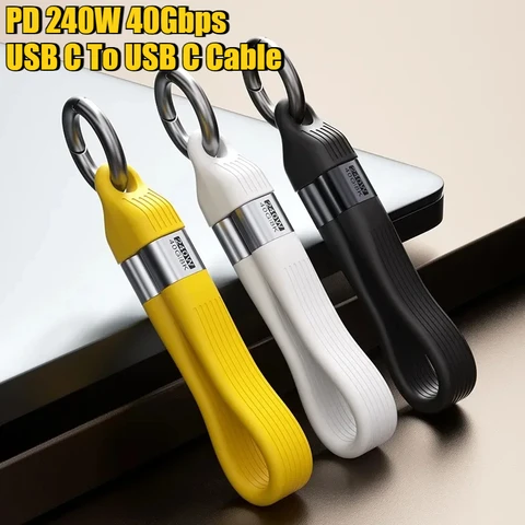 240 Вт 40 Гбит/с USB4 Короткий кабель USB C к USB C Быстрая зарядка Тип C Передача данных 8K Удлинительный кабель для зарядки данных Кабель-брелок