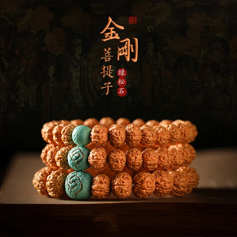 Двойной Дракон Текстура Маленький Кинг-Конг Pipal Tree Seeds Браслет Непальские Бусины