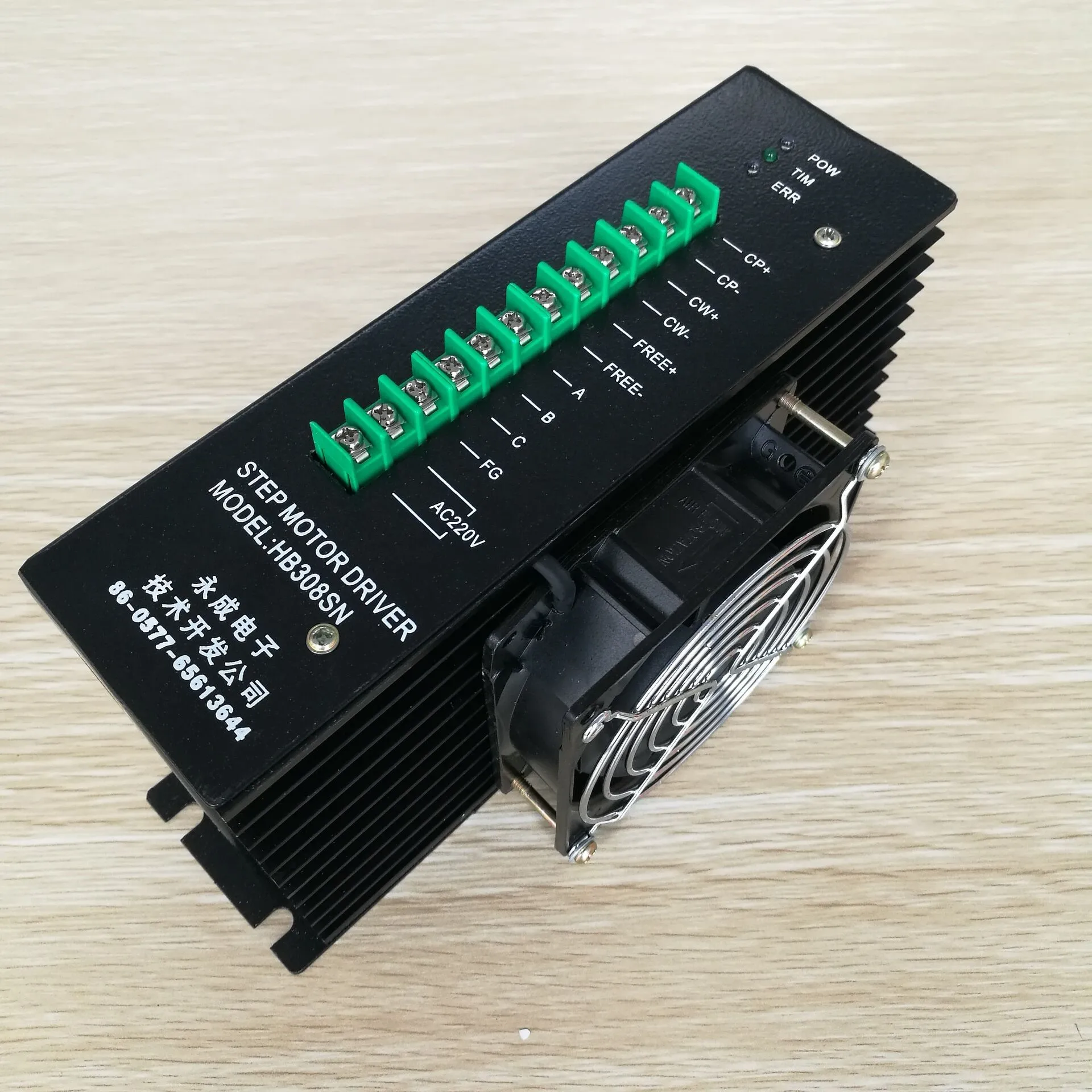 

new and original Step motor driver HB308SN