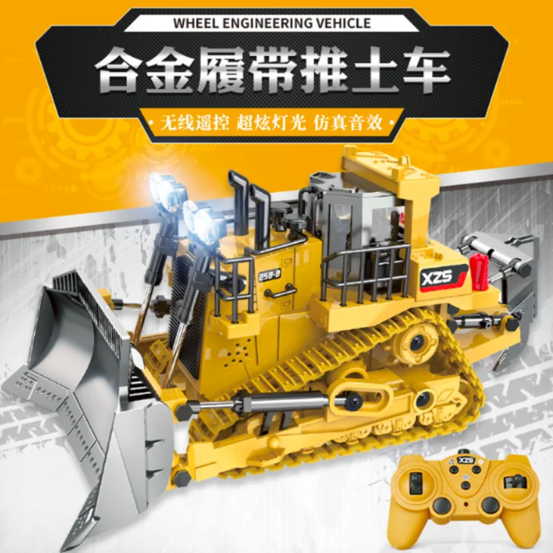 

Cross border 2.4G remote control alloy crawler type heavy bulldozer light and sound effect lifting engineering model toy
