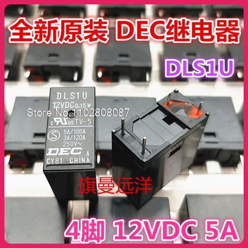 DLS1U 12 В постоянного тока DEC 5 А 0 15 Вт