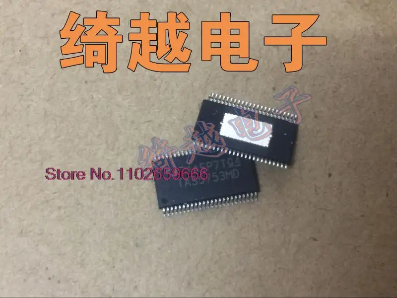 

TAS5753MD