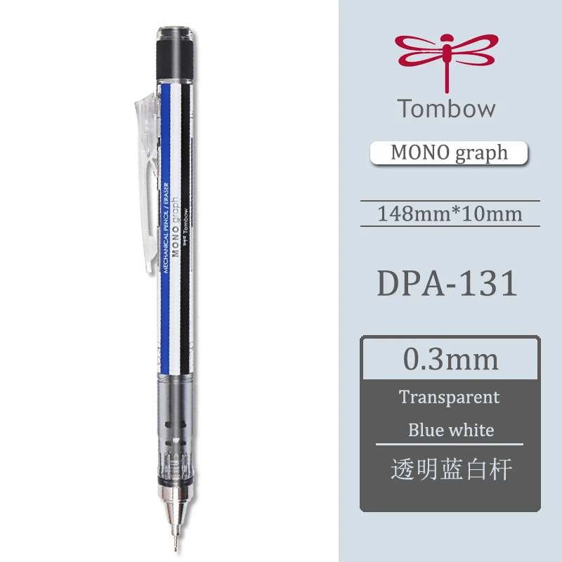 

Механический карандаш TOMBOW DPA-132 MONOgraph 0,3/0,5 мм