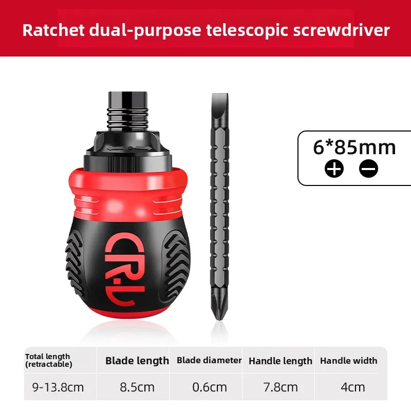 

Набор отверток с храповым механизмом из высокоуглеродистой стали