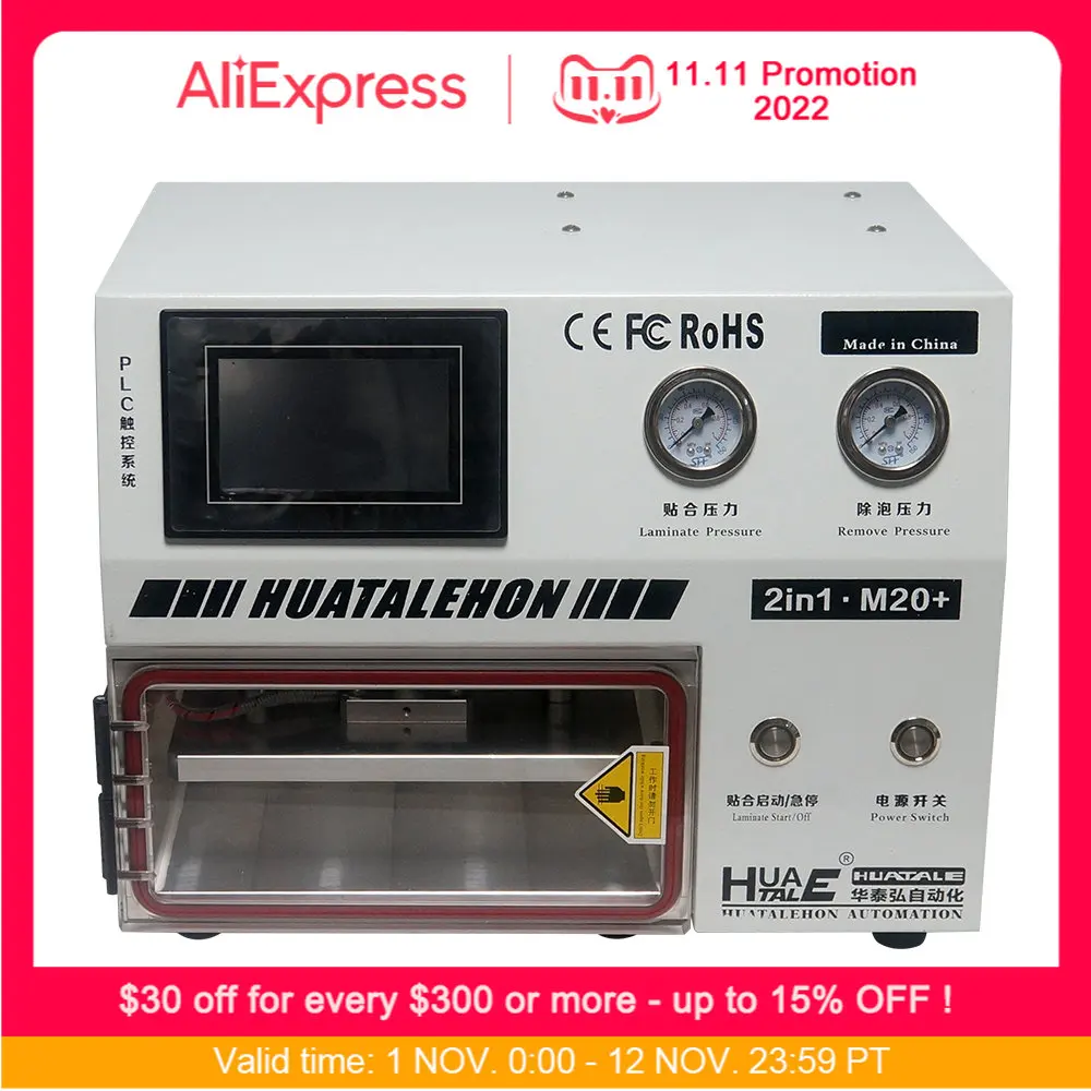 

M20+ M20 Plus MINI OCA Vacuum Laminator Laminating Machine 2 in 1 with Autoclave Bubble Remove Function For 10 inch