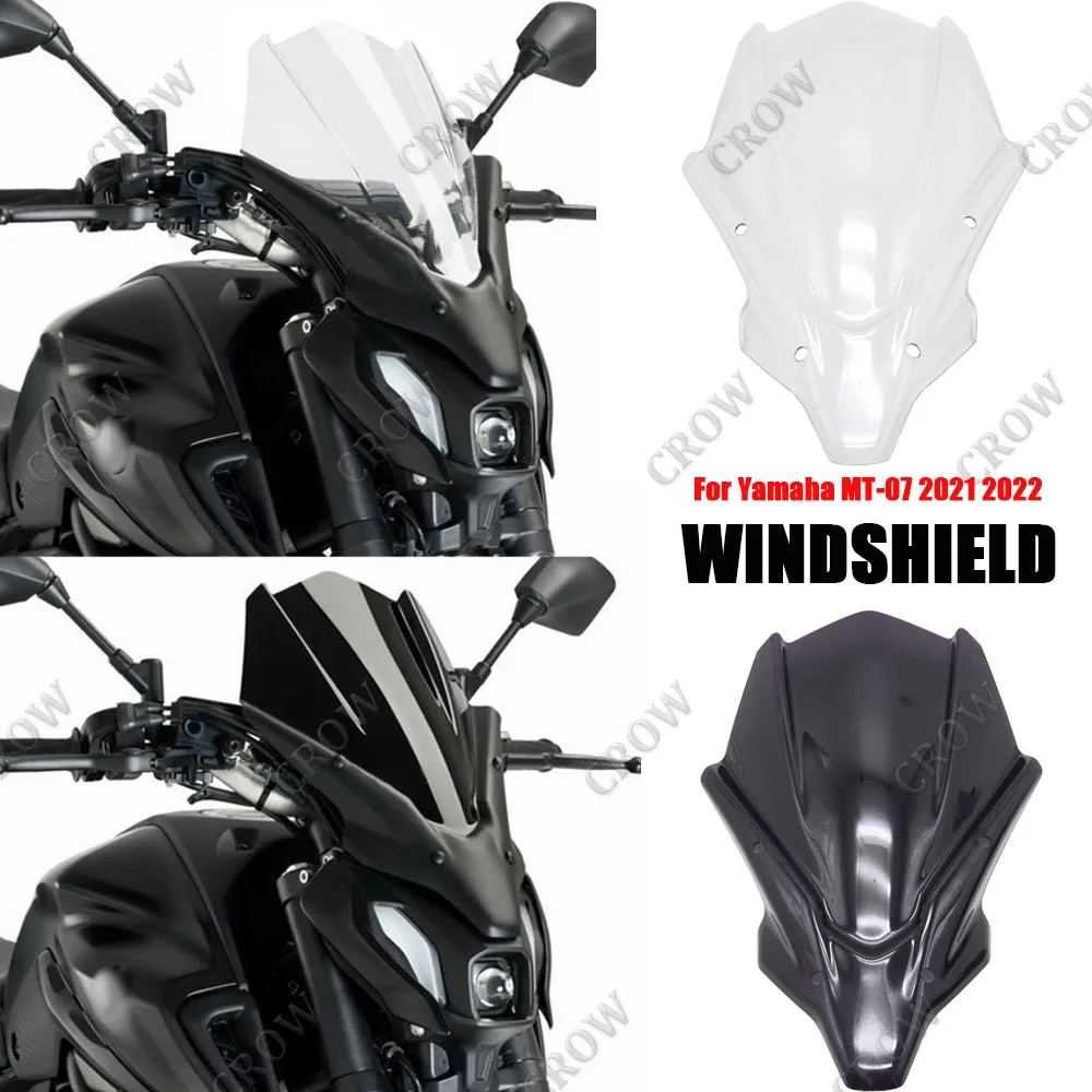 Новые чехлы на лобовое стекло мотоцикла экран прозрачный или дымчатый для Yamaha MT-07