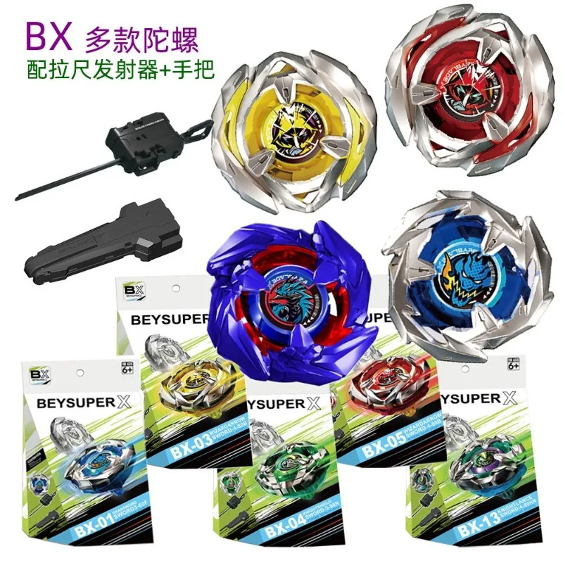 Beyblade's new burst gyro bX series BX00-03-21-23-24-26-27 видов гироскопов с линейным пусковым