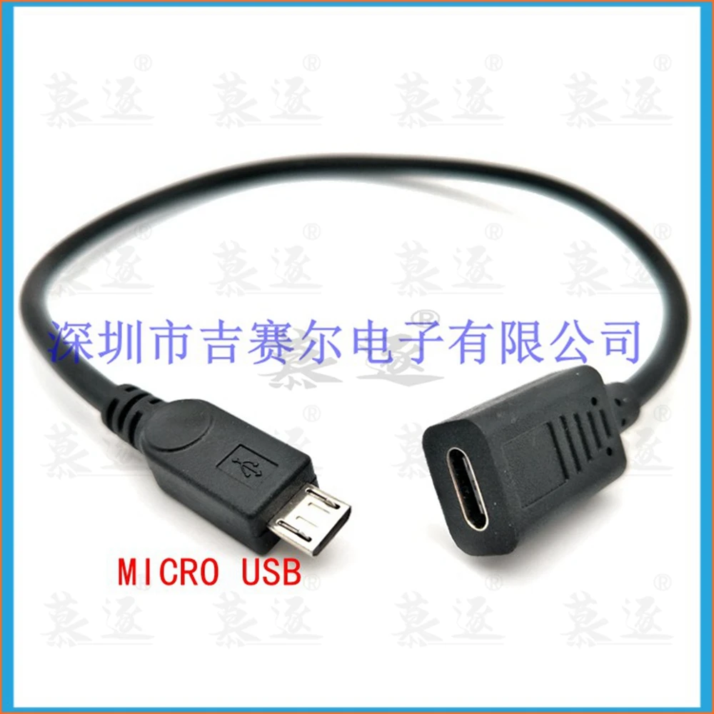 Type c 30 см. Type c 30 см