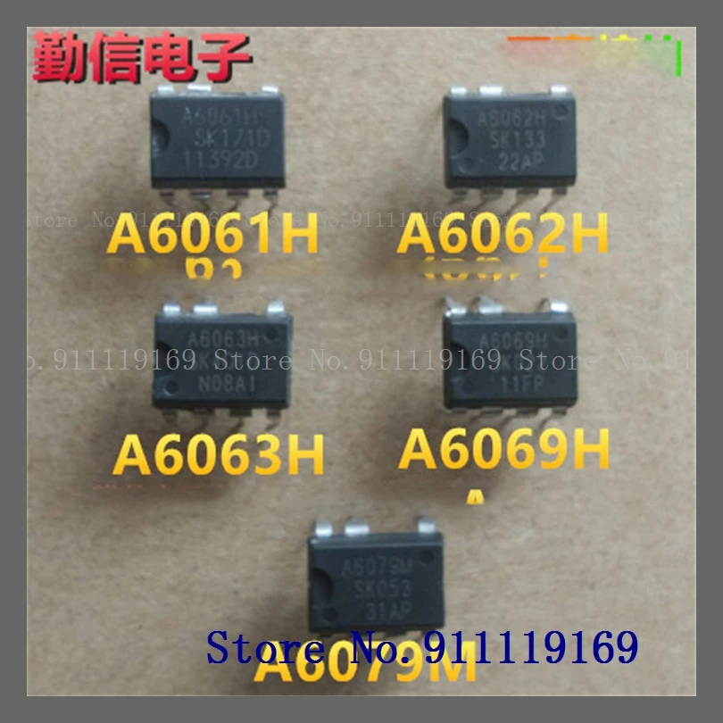 A6061H A6062H A6063H A6069H A6079M