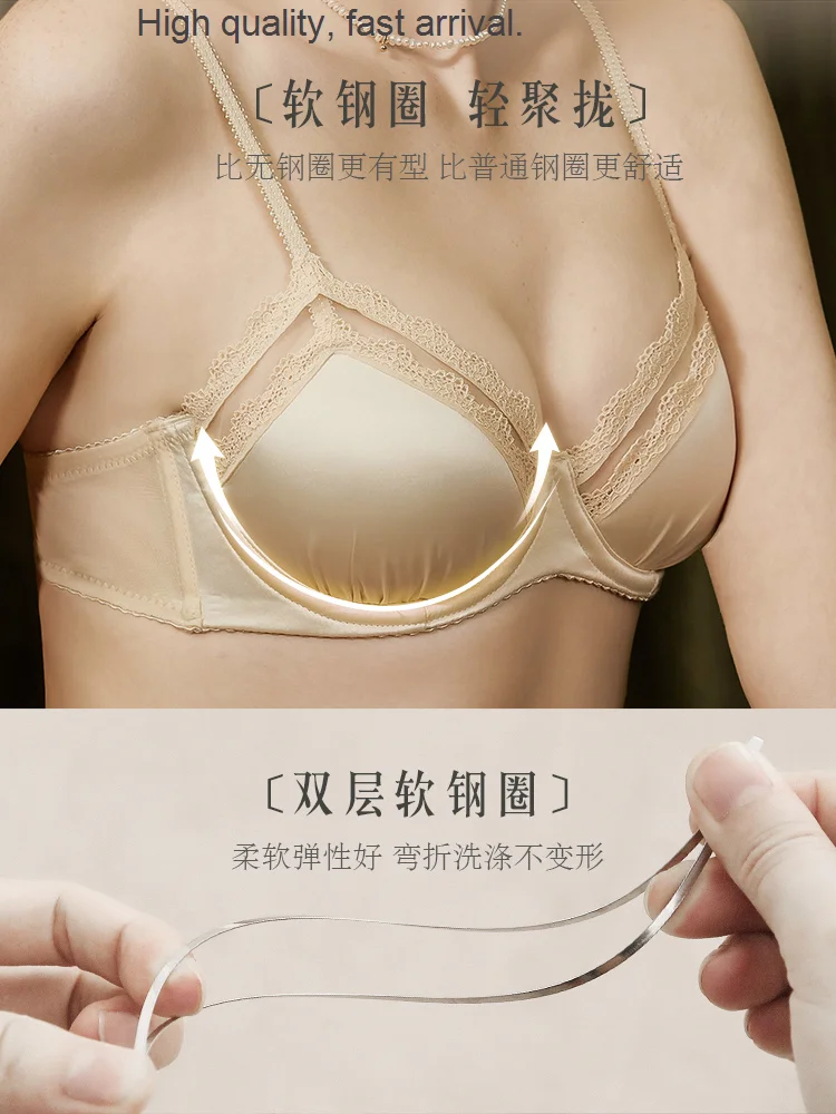 Underwear Women's French Summer Small Chest Push up Lace Ultra Thin Bra Set Triangle Cup Bra bras for women