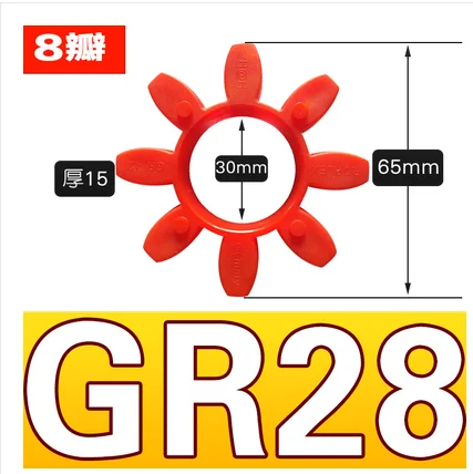 

Муфта буферная Подушка воздушный компрессор восьмиугольная муфта клей Соединительный вал Сливовая шайба Сливовая прокладка GR28 38 42