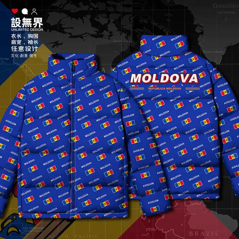 Куртка на белом утином пуху с флагом молдовской страны