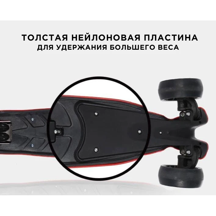 Самокат Детский ! Складной трехколесный бесшумный самокат со светящимися