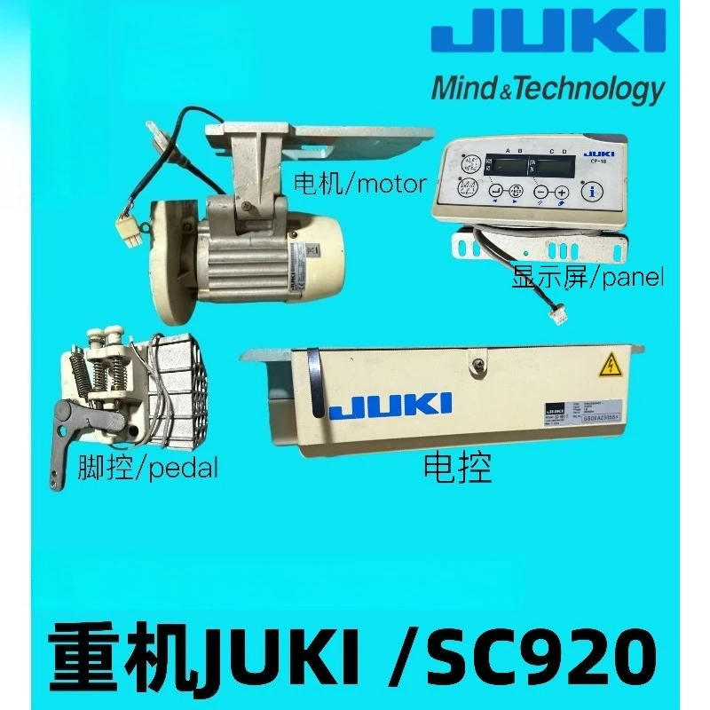 Фото Электронный блок управления JUKI SC920/мотор/дисплей CP-18/DDL-8700-7, запасные части для промышленных швейных машин №1