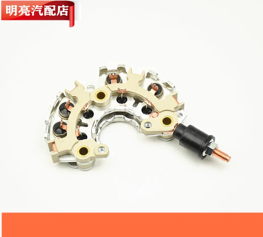 

for Suzuki wagon R Swift SX4 Huachuan Generator Rectifier Bridge Pole