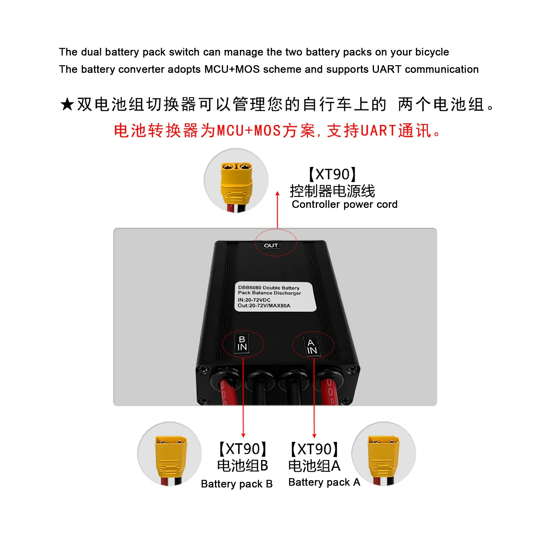 Ebike 20 В-72 В 80A двойной аккумуляторный преобразователь соединительный адаптер XT90