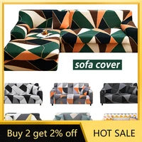spandex stretch sofa cover all inclusive couch covers for sofas sectional sofa l shape sofa cover universal sofa covers 1pc
