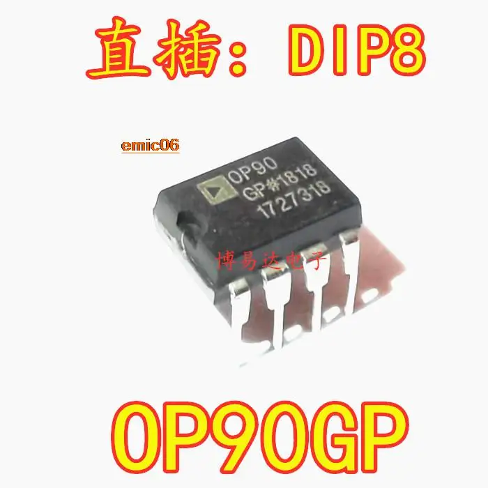 Оригинальный сток OP90G OP90GP DIP8