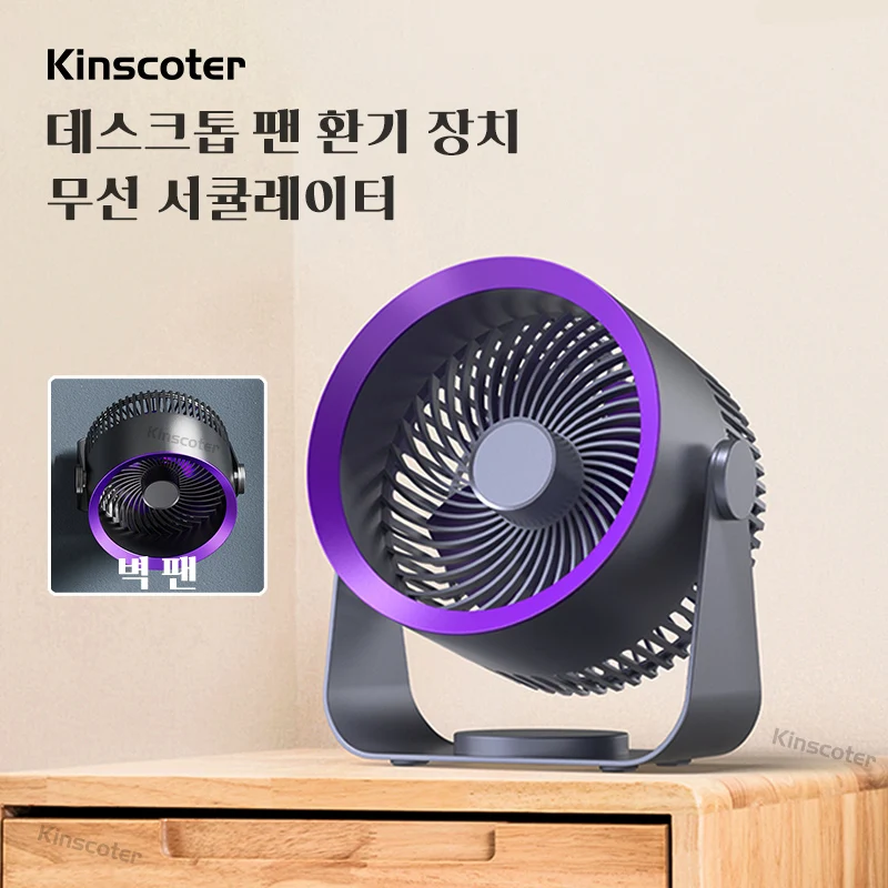 탁상용 선풍기 가격대 1,300원 ~ 43,000원 추천 BEST 8 2 3 알리파파의 가성비 알리 제품 추천 7530 2