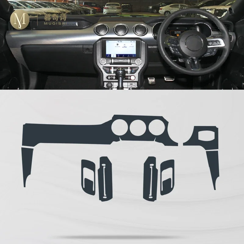 Для Ford Mustang 2017-2023 салон автомобиля центральная консоль невидимый автомобильный