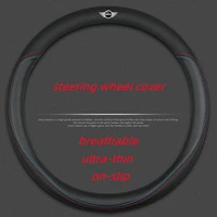 auto ultra thin steering wheel covers for mini cooper one s r50 r53 r56 r60 f55 f56 r57 r58 r59 r60 car interioraccessories