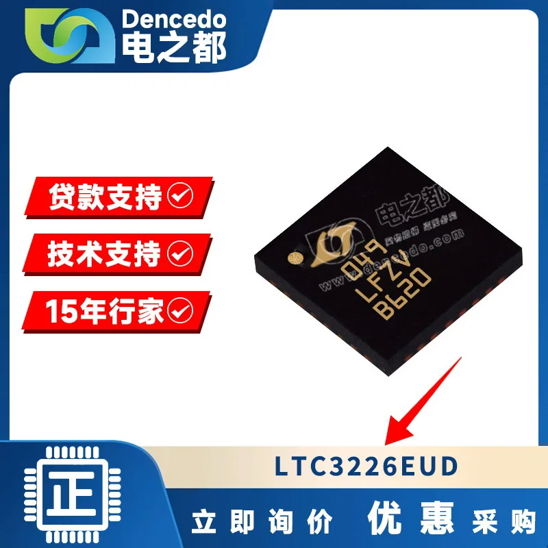 100% NEW Original 10PCS LTC3226EUD QFN16 PM Product prices need to be consulted