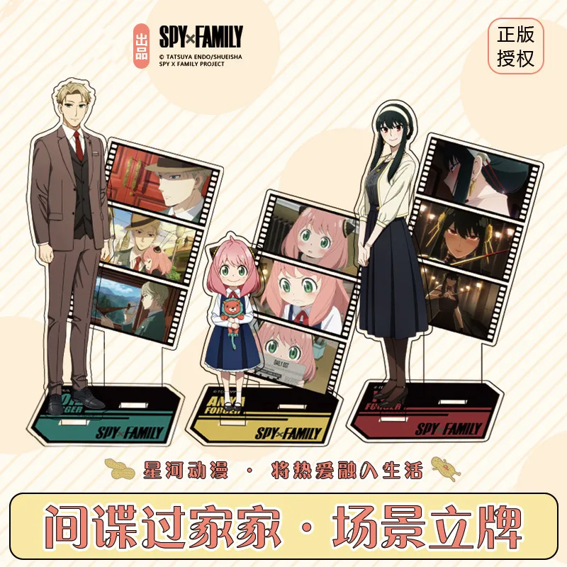 

Anime SPY×FAMILY Yor Forger Anya Forger Twilight Acrylic Stand Model Figure Keychain Bag Pendant Toy Cosplay Desktop Toy Gift