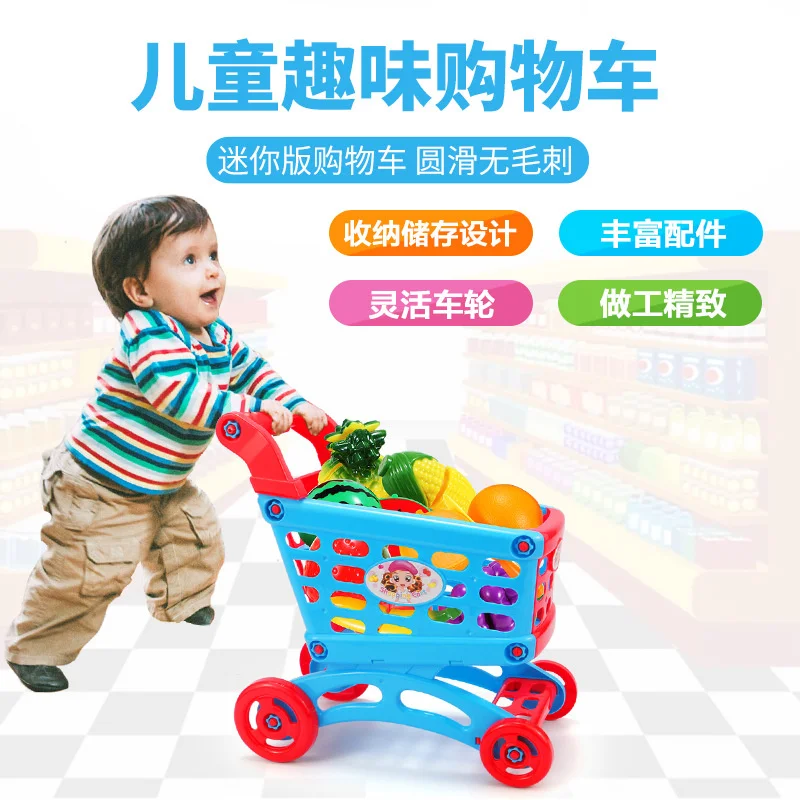 Children's shopping cart toy simulation supermarket trolley 