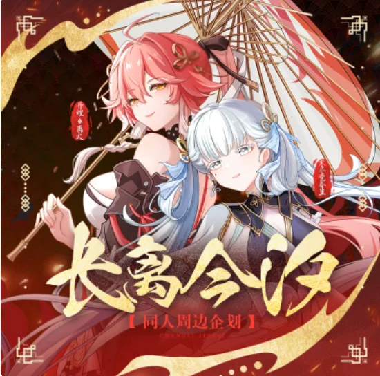 Фото Японская аниме-фигурка Honkai Impact 3: Райдэн Мэй, акриловая подставка-модель, коллекционная, для косплея, декор для рабочего стола, подарки KJKJ №5