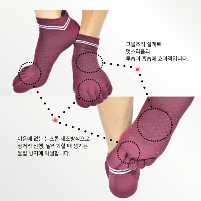 5 Pairs Summer Sports Socks with Toes Short Combed Cotton Soft Foot Arch Support Five Finger Socks Quality Ankle Socks for Men