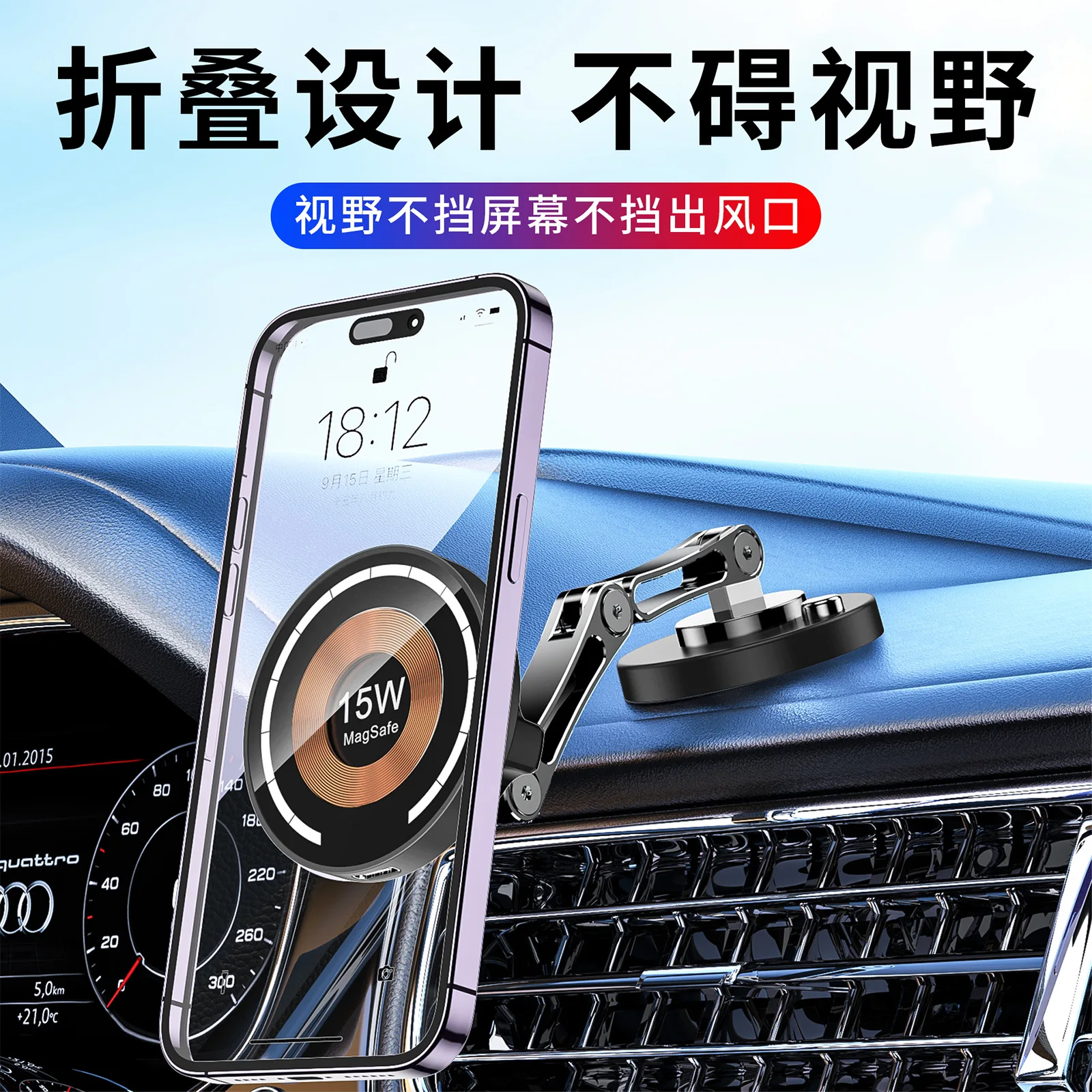 

Магнитный автомобильный держатель Magsafe с беспроводной зарядкой, вращающийся на 360 градусов кронштейн из цинкового сплава для навигации