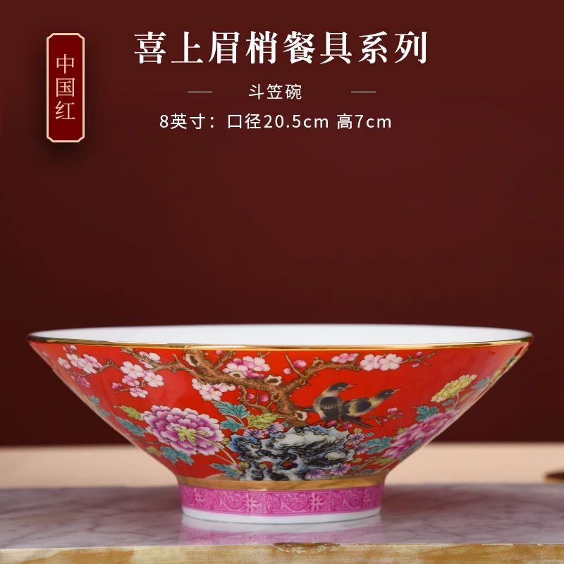 Эмалерованная бамбуковая миска Jingdezhen