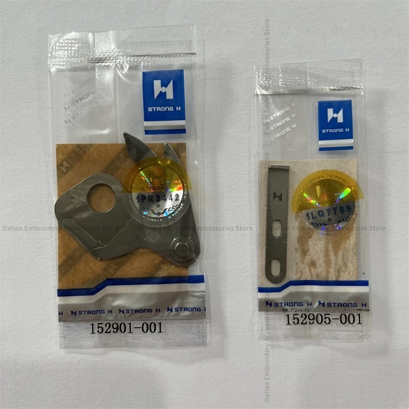152901 -001 152905 Сильный подвижный нож с лезвием H фиксированный для Brother Lk3-B430 швейная