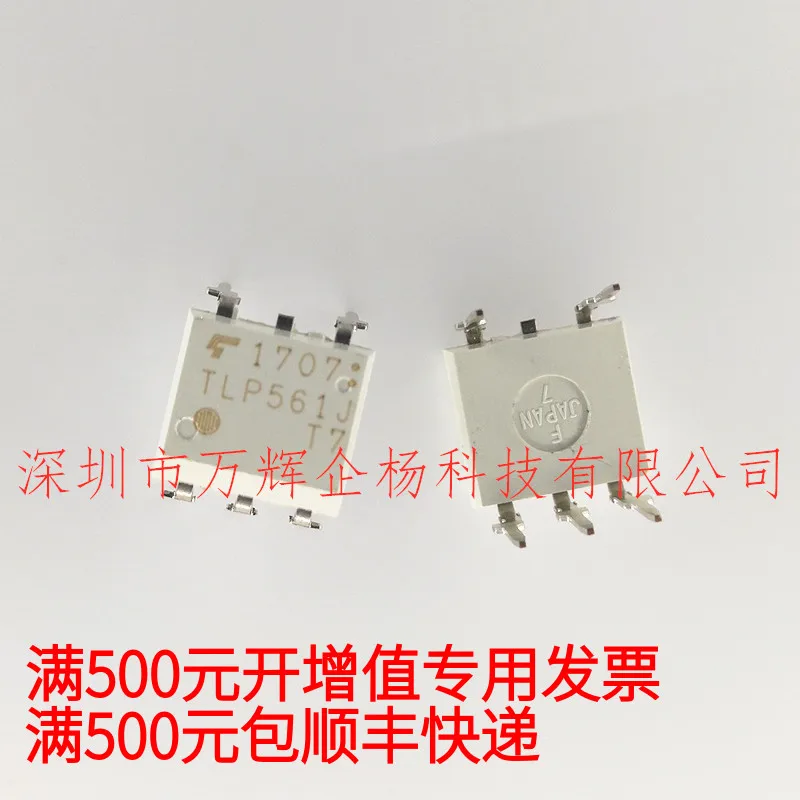 

Бесплатная доставка TLP561J TOSHIBA 6,2 6,8 10 шт.