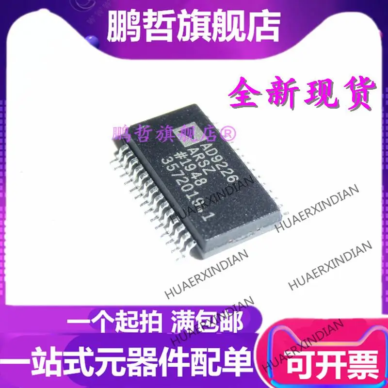 

Новый оригинальный AD9226ARSZ SSOP28 AD9226