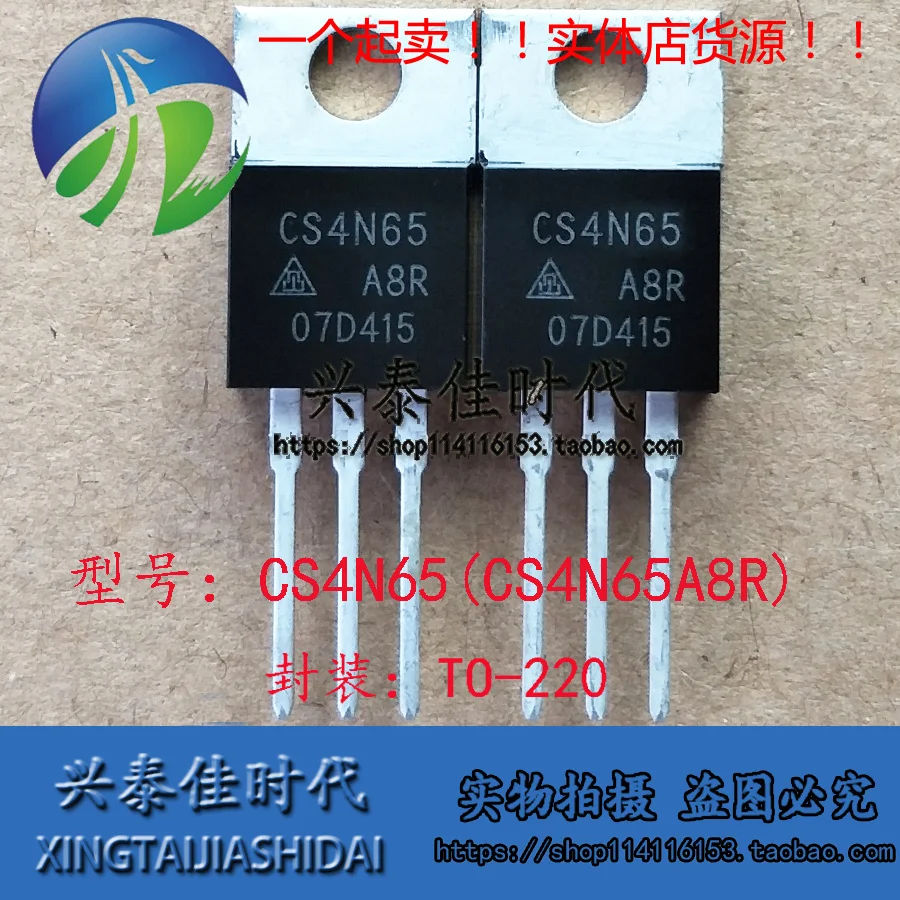 

Оригинальные 4 шт./партия CS4N65 CS4N65A8R 4A650V TO-220