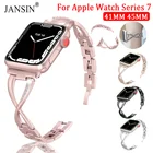 Ремешок Алмазный для Apple Watch 7 Band 41 мм 45 мм, браслет из нержавеющей стали для женских часов Apple Watch 5 4 3 42 мм 38 мм 44 мм 40 мм
