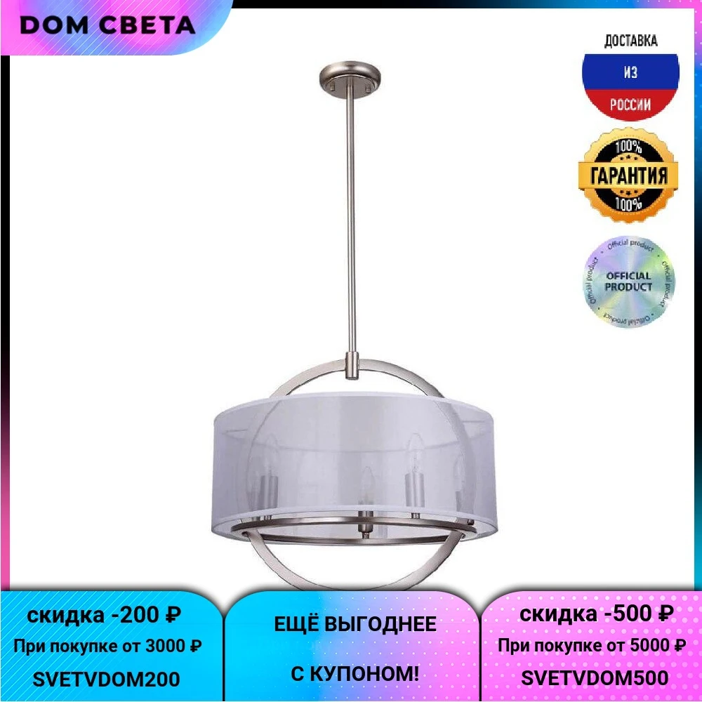 Подвесная люстра Vele Luce Effe VL4135L05 |
