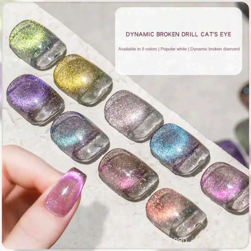 

Динамическая дрель кошачий глаз лак для ногтей Клей осень-зима белый кошачий глаз фототерапия клей для ногтей Дизайн ногтей и инструменты