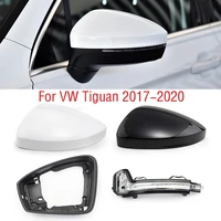 for vw tiguan 2017 2018 2019 2020 car wing door side mirror cover lid cap rearview mirror frame glass lens turn signal light