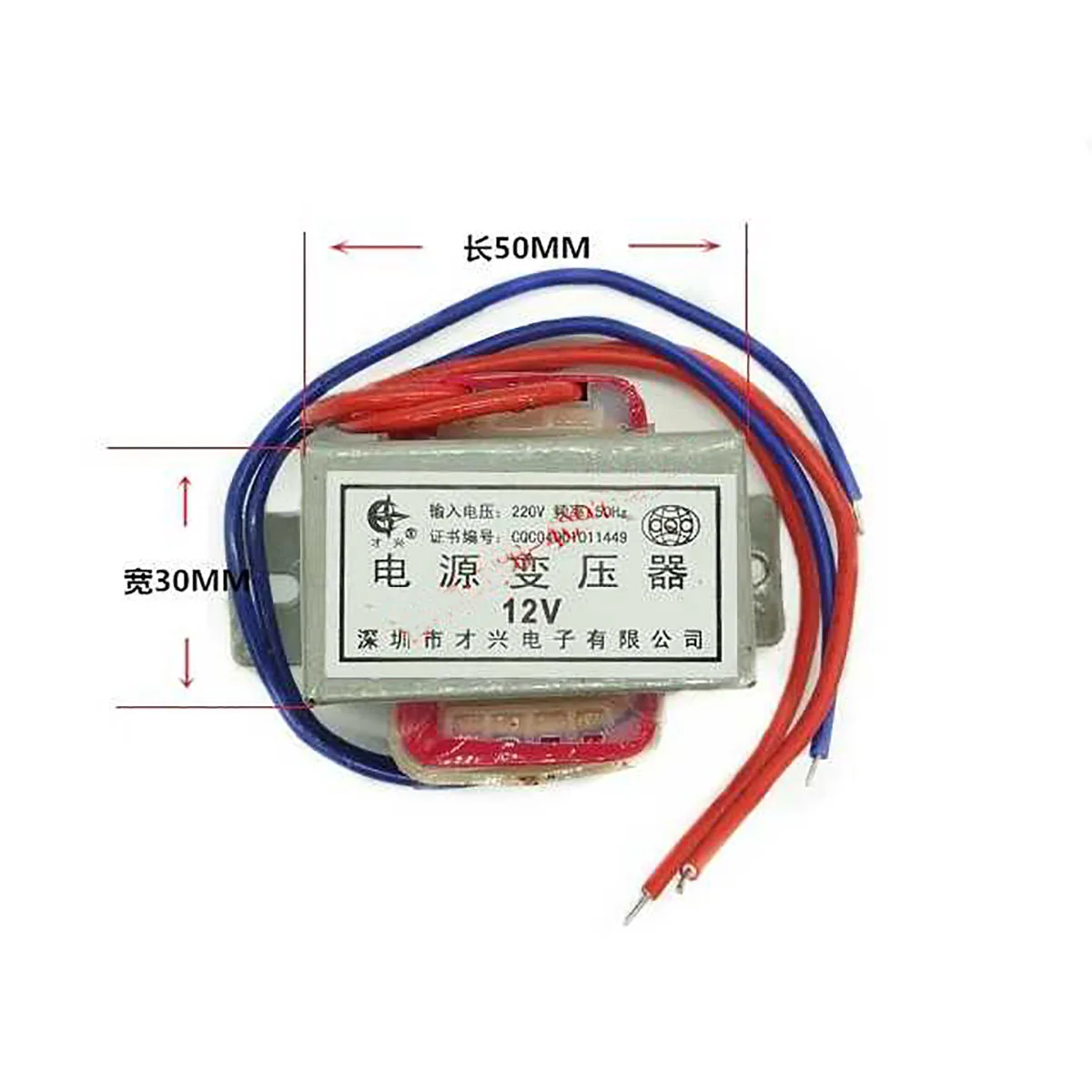 Трансформатор EI48 12 Вт Стандартный вход 220 В 50 Гц на одиночный выход